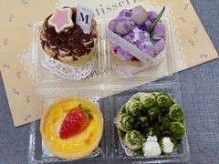 -La patisserie de Mona 茉娜的甜品(韩乐坊店)
