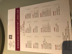 -粤财皇冠假日酒店·彩华轩中餐厅