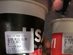-沪上阿姨鲜果茶(世茂广场宽厚里店)