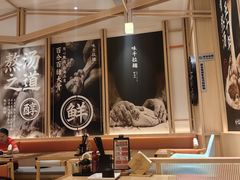 -味千拉面(上海松江二店)
