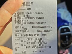 -红宝石·鲜奶小方·海派西点房(金杨店)