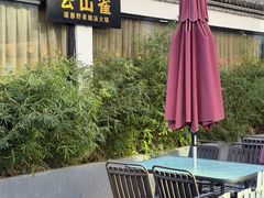 -花菇朵·云山雀 ll 野生菌锅·野果酸汤·精品滇菜(万柳店)