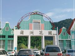 -南沙蒲洲花园