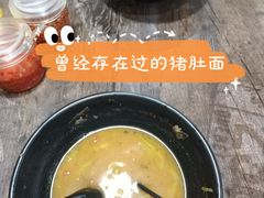 猪肚面-诸暨次坞打面(广贤路店)