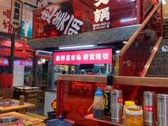 -赵美丽·重庆社区火锅·直营店(火车东站·中豪国际店)