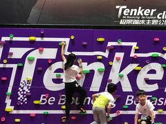 -Tenker Club弹刻极限主题公园 · 蹦床 · 团建 · 生日派对(大关店)