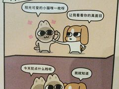 -逃脱反斗城沉浸剧情密室(北京路店)