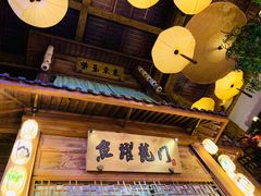 -淀里船宴(卓达店)