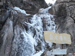 -洛阳白云山景区