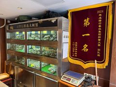 -成隆行·蟹王府(九江路店)