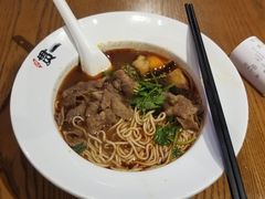 肥牛王牛肉面-贯一台湾牛肉面(八一七中路店)