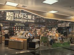 -厦门高崎国际机场-T3航站楼
