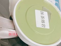-欢牛蛋糕屋(城西店)