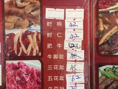 -福合埕牛肉丸(水仙园店)