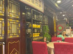 -老浒记烤鸭-北京菜(琉璃厂店)