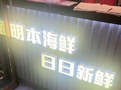 -明本湛江鸡•海鲜小厨(陈家祠店)
