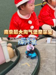 -奈尔宝家庭中心·亲子餐厅(华采天地店)