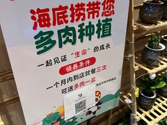 -海底捞火锅(奥体南路店)