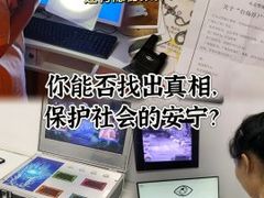 -逃脱反斗城沉浸剧情密室(北京路店)