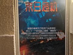 -H立方实景剧情密室(天河旗舰店)