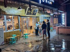 -邓莽子老火锅(中兴路总店)