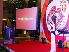 仁恒2周年年会-仁恒美食庭苑