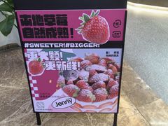 -静宜和她的朋友(星海广场店)