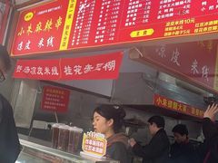 -小朱麻辣串(益民街店)