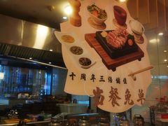 -味太助·银饭食堂(中华城店)