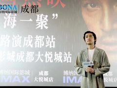 -博纳国际影城成都大悦城IMAX店
