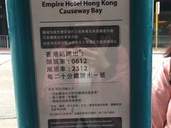-香港铜锣湾皇悦酒店