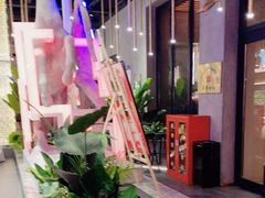 -鼎原力量东北吊炉烧烤(幸福街店)