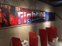-8094搏击拳场餐厅(马驹桥店)