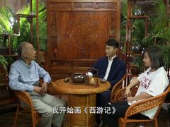 《研究收藏》录制-水墨食舍