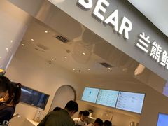 -兰熊鲜奶(西直门凯德mall店)