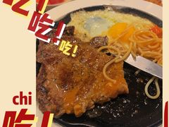 -豪客来牛排(新街口羊皮巷店)
