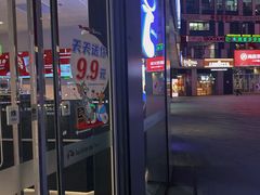 -瑞幸咖啡(三里屯SOHO-6号楼店)