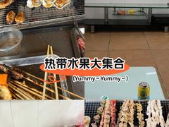 -大夫山顺驰自助烧烤场