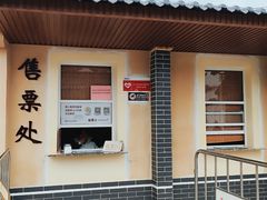 -许驸马府