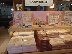 -陕拾叁-西安糕点(大雁塔店)