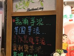 -九秋茶铺(三里屯店)