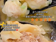 -大董锅贴(崇安寺店)