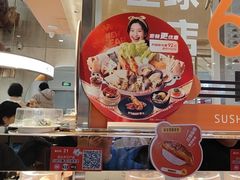 -争鲜回转寿司(中街大悦城店)