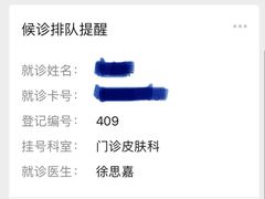-上海交通大学医学院附属瑞金医院(总院)