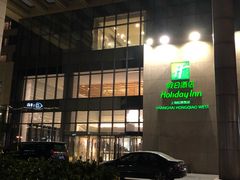 -上海虹桥西郊假日酒店