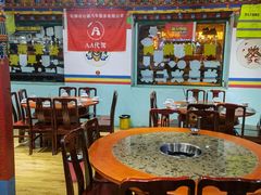 -鲁朗边巴次仁农家石锅