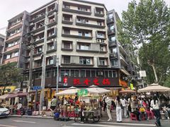 -飘香火锅(玉林西路店)