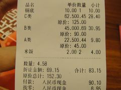 DSC02931-拿渡麻辣香锅(和谐广场店)