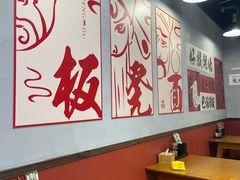 -刀马旦老成都板凳面(高新店)