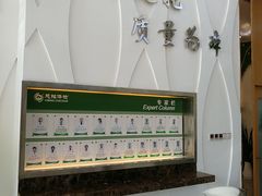 -慈铭体检(凯旋路分院)